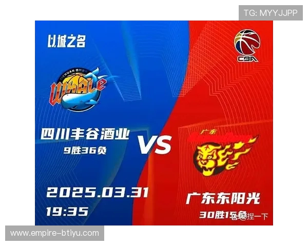 CBA季后赛8强出炉：山东挑战上海，北京迎战广东