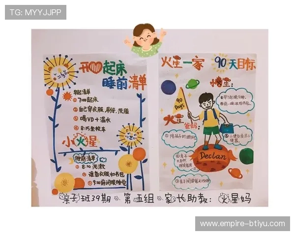 116名学生、80组家庭参赛——全国无线电测向亲子赛首站广州举办