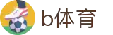 B体育 (bsports)中国官方网站-B SPORTS